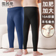 雪茜曼加肥加大碼男士保暖褲秋冬季含羊毛蠶絲胖胖秋褲打底內穿線(xiàn)褲冬季