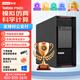 聯(lián)想ThinkStation P920圖形工作站渲染分析模擬仿真模擬AI繪圖模型訓練SD繪圖 2*金牌6242R 40核 3.1G 256G內/2T固態(tài)+2*8T/A6000 48G