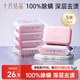 十月結(jié)晶孕婦內(nèi)衣專(zhuān)用皂清洗血漬洗衣皂抑菌清潔肥皂男女通用5塊組合