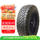 科馬仕/COMFORSER 輪胎 215/75R15 100S CF1100