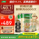 三棵樹(shù)漆（SKSHU）京粹金裝凈味五合一墻面漆油漆涂料15L底面套裝可調色 【廠(chǎng)送】