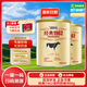飛鶴牧場(chǎng)經(jīng)典1962中老年高鈣多維奶粉早餐奶粉900g罐裝成人奶粉中秋送父母送長(cháng)輩 900g*2罐「25.9月生產(chǎn)」