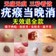 秋雅奈緒去除疣體藥膏祛疣瘊子疣清寧扁平疣絲狀疣專(zhuān)用去脖子上小肉粒神器 基礎款1盒【醫用除疣型】 點(diǎn)痣點(diǎn)疣藥水疣體脫落膏hpv轉陰