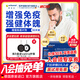 奧適寶提高免疫力保健品 男女營(yíng)養品補品 復合維生素補硒礦物質(zhì)immun 片劑 30天裝