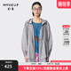 幻走（MOVEUP）2024夏季新款.FUN系列連帽遮陽(yáng)抽繩設計師便攜式外套女 淺霧灰 S