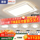 惠普普瑞護眼led客廳大燈吸頂燈智能APP簡(jiǎn)約中山燈具全屋套餐包安裝