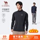 駱駝（CAMEL）長(cháng)袖速干T恤男跑步健身立領(lǐng)運動(dòng)上衣 J15CA9L3003 幻影黑 XL