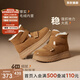 他她（TATA）奶芙靴冬季加絨雪地靴女鞋厚底戶(hù)外保暖棉鞋新款CYY01DD4 棕色（半絨半毛） 38