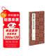 經(jīng)折裝顏真卿《自書(shū)告身帖》楷書(shū)毛筆書(shū)法字帖譯文簡(jiǎn)體原作原大高清成人學(xué)生臨摹收藏古碑帖書(shū)法入門(mén)初學(xué)書(shū)籍