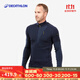 迪卡儂（DECATHLON）戶(hù)外美利奴羊毛速干衣T恤男運動(dòng)徒步登山長(cháng)袖上衣保暖內衣保暖衣 半拉鏈深藍色（89%）綿羊毛 L
