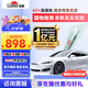 龍膜汽車(chē)貼膜暢領(lǐng)80前擋風(fēng)玻璃膜新能源太陽(yáng)膜車(chē)窗膜隔熱防曬膜高級陶瓷膜國際品牌