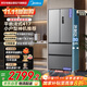 美的（Midea）417法式多門(mén)四開(kāi)門(mén)嵌入式60CM超薄一級雙變頻智能家用電冰箱MR-417WFPE流蘇銀國家補貼20%