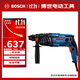 博世（BOSCH）GBH 220 2公斤電錘電鉆電鎬 插電式?jīng)_擊鉆手電鉆 多功能合一電錘
