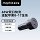 Mophie摩爾菲車(chē)載充電器60W雙USB-C車(chē)充PD快充頭點(diǎn)煙器適配蘋(píng)果iPhone17 60W雙C口車(chē)充頭
