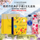 歐舒丹（L'OCCITANE）護手霜套裝組合 手部護理滋潤防干裂 婚禮護士節伴手禮物 歐舒丹護手霜 玫瑰丨乳木果 30ml 【禮盒裝】