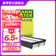 曼牌（MANNFILTER）C3233M空氣濾芯格濾適用于（奔騰B50/X80/馬自達(dá)6/睿翼/MPV）