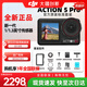 大疆a(chǎn)ction5 Pro 運動(dòng)相機隨身跟拍視頻拍攝 騎行掛脖Vlog手持相機 Action5Pro標準套裝(官方標配) 官方標配（假一賠三）
