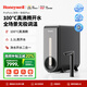 霍尼韋爾（Honeywell）凈水器家用 凈熱一體直飲機  0阻垢劑 加熱反滲透廚下式凈水機廚房過(guò)濾器凈飲機一級水效 國家補貼 ProPura-RO800-I