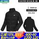 YONEX尤尼克斯羽毛球服男女款羽絨服秋冬季保暖外套運動(dòng)服上衣yy 190054BCR 黑色 男款 XL