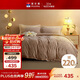 富安娜床上四件套加厚牛奶絨套件冬季保暖被套防靜電床品雙人203*229cm