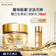 雅詩(shī)蘭黛白金黑鉆黑松露眼霜15ml淡紋護(hù)膚品套裝化妝品禮盒生日禮物送老婆
