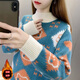 施洛瀾 半高領(lǐng)加絨加厚毛衣女士2025秋冬裝新款保暖打底衫長(cháng)袖上衣針織 孔雀藍加絨 均碼 建議90-135斤