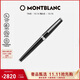 萬(wàn)寶龍MONTBLANC簽字筆Pix系列114796/132494男士禮物