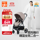 好孩子（gb）嬰兒車(chē)可坐可躺雙向遛娃高景觀(guān)嬰兒推車(chē)易折疊寶寶童車(chē)GB101