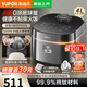 蘇泊爾（SUPOR）電飯煲有鈦0涂層IH加熱家用4升大容量3-8人多功能316L無(wú)涂層電飯鍋政府補貼 純鈦0涂層內膽 4L