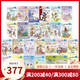 漂亮的南希 Fancy Nancy 26冊 I Can Read 汪培珽一階段 英文原版兒童分級讀物 漂亮的小俏妞南希 啟蒙英語(yǔ)閱讀情商培養 綠山墻