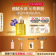 嬌韻詩(shī)蘭花舒顏?zhàn)o(hù)理油30ml干皮保濕滋潤(rùn)細(xì)致毛孔護(hù)膚品教師節(jié)禮物送老師