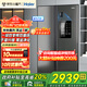 Haier【新品】海爾冰箱雙開(kāi)門(mén)對開(kāi)門(mén)纖薄一級能效雙變頻風(fēng)冷無(wú)霜干濕分儲大容量家用智能 國家補貼20% 617升+黑金凈化系統+90°開(kāi)門(mén)懸停