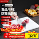 美廚（maxcook）菜板砧板 防霉塑料切菜板家用案板加厚PE熟食砧板加大號44*31*1.5