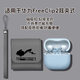 黑戴適用于華為freeclip2耳機保護套華為freeclip2藍牙耳機真無(wú)線(xiàn)藍牙耳機保護殼充電倉盒子皮套皮卡丘 灰色皮卡丘皮套+手繩 華為freeclip2