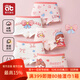 愛貝迪拉女童內(nèi)褲內(nèi)衣打底褲兒童女寶寶小女孩四角棉a類平角短褲兒童內(nèi)褲 【平角款】甜心公主 5條 110 碼建議1-3歲15-25斤