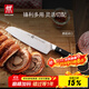 雙立人（ZWILLING）廚具刀具菜刀切菜切肉刀多用水果刀砍骨刀廚師刀Pro廚房德國進(jìn)口 多用刀【德國進(jìn)口】