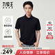 九牧王（JOEONE）polo衫男裝25新款舒適柔軟上裝 標準版+黑色+TT2E20720 L 175/96A(50)