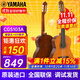 雅馬哈（YAMAHA）古典吉他C40/CS40/C70/C80/初學(xué)成人兒童小朋友考級專(zhuān)業(yè)演奏樂(lè )器 CGS103A 36英寸 1.0-1.5米兒童款