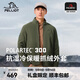 伯希和（Pelliot）【P系列】Polartec300抓絨衣男外套春秋戶(hù)外休閑夾克保暖沖鋒內膽 青松綠 XL