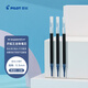 百樂(lè )（PILOT）BXS-V5RT 按動(dòng)0.5中性筆簽字筆練字水筆芯替芯四點(diǎn)承托筆尖 適用BXRT-V5開(kāi)拓王 藍黑色 3支