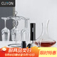 CLITON紅酒杯水晶玻璃高腳杯12件酒具套裝家用6個葡萄酒杯醒酒器開瓶器