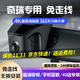 道道拍適用于奇瑞艾瑞澤5/8/瑞虎3x/5x瑞虎8/7歐萌達專(zhuān)用高清行車(chē)記錄儀 高清【單錄】1296P+64G卡 奇瑞車(chē)載專(zhuān)用行車(chē)記錄儀