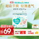 幫寶適【超薄透氣】新幫寶適清新幫透氧Pro紙尿褲NB-XL尿不濕 【超值】XXL32片(≥15kg)