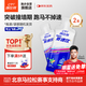 康比特加速賽速飲 紅參咖啡因?；撬峋S生素耐力運動(dòng)營(yíng)養飲料 薄荷味40ml*2支