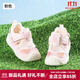 婧麒（JOYNCLEON）嬰兒涼鞋寶寶學(xué)步鞋軟底防滑網(wǎng)面單鞋透氣男女寶網(wǎng)鞋嬰兒機能鞋 粉紅色 18 碼(內長(cháng)13.5cm腳長(cháng)13cm)