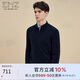 EMZ鄂爾多斯【5A抑菌 抗靜電】男士針織毛衣拉鏈立領(lǐng)套頭含羊絨毛衫