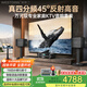 威斯汀家庭ktv音響套裝點(diǎn)歌機(jī)一體唱歌全套設(shè)備118音箱10吋四分頻智能語(yǔ)音點(diǎn)唱卡拉OK影院客廳大包圍