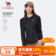 駱駝（CAMEL）長(zhǎng)袖速干T恤女跑步健身圓領(lǐng)運(yùn)動(dòng)上衣 C25CAVL6001 幻影黑 M