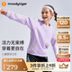 moodytiger【奶皮衣】?jì)和l衣吸濕排汗春秋裝男童柔軟高彈透氣女童運動(dòng)上衣