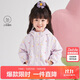 笛莎（DEESHA）笛莎童裝女童外套2025年冬裝女寶寶撞色連帽風(fēng)衣 紫印花48 90